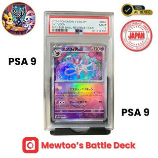 (Category: ) located in . Submitted by mewtoo_ (Listing ID 1346624489, Image 1). Description: .
