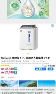 （分類：）位於 。 由 kinking1984 提交（商品編號 1348925300，圖片 1）。簡介： 。
