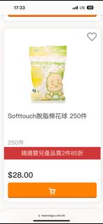 （分類：）位於 。 由 cathy345678 提交（商品編號 1348847511，圖片 1）。簡介： 。