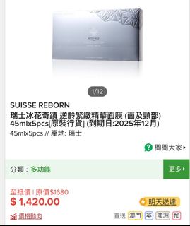 （分類：）位於 。 由 dgcdcfqg7h 提交（商品編號 1348840398，圖片 1）。簡介： 。