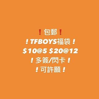 （分類：）位於 。 由 allabtfictional 提交（商品編號 1348959614，圖片 1）。簡介： 。