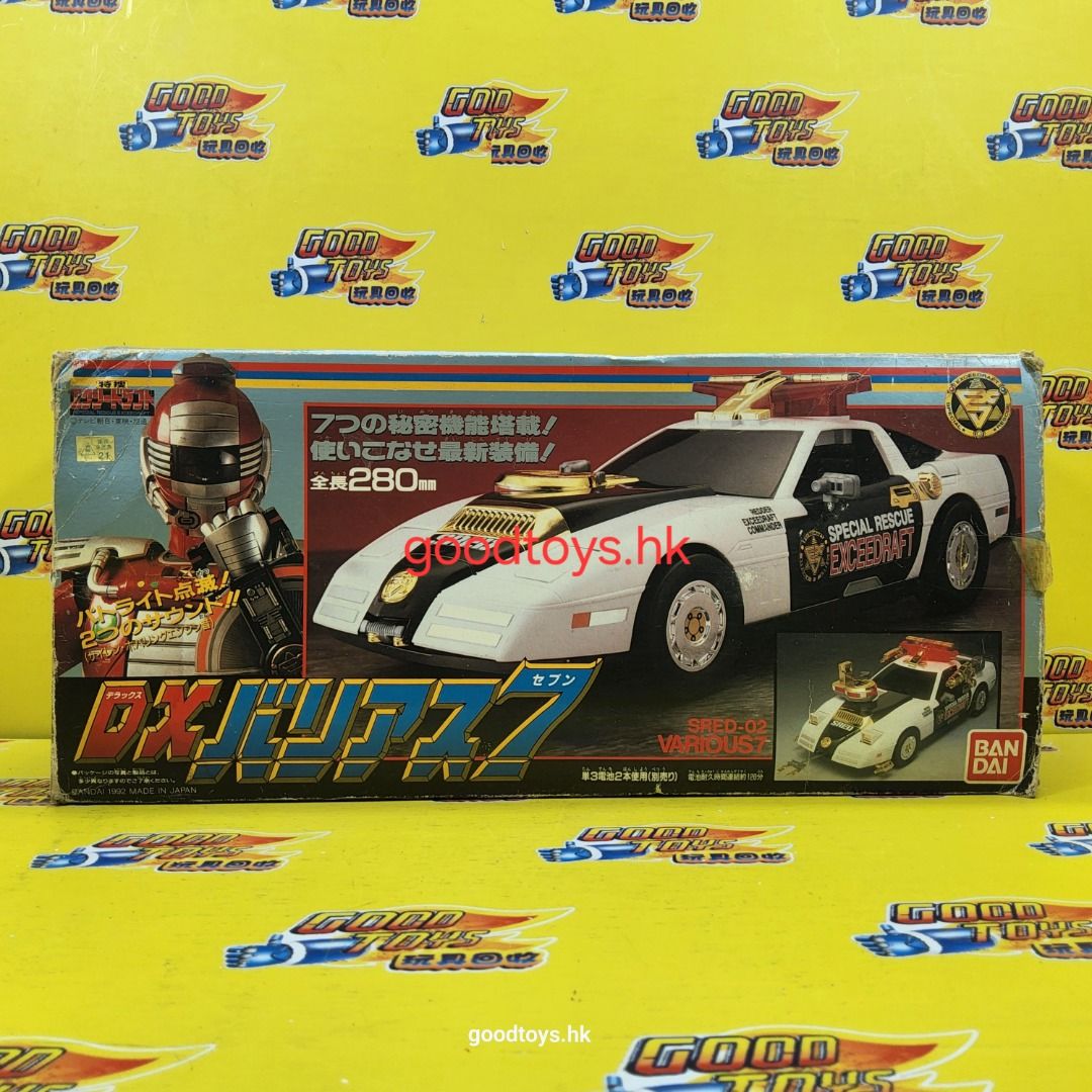 中古已開封 BANDAI SPECIAL RESCUE EXCEEDRAFT 特救指令 特殊救援搜查隊 特捜警車, 興趣及遊戲, 玩具 ...