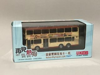 （分類：）位於 。 由 busfans4ever 提交（商品編號 1349036123，圖片 1）。簡介： 。