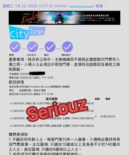 （分類：）位於 。 由 seriouz 提交（商品編號 1349166205，圖片 1）。簡介： 。