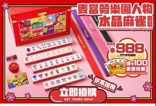 （分類：）位於 。 由 kittyccc05 提交（商品編號 1349032207，圖片 1）。簡介： 。