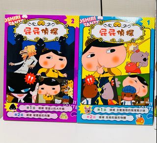 （分類：）位於 。 由 circle_market 提交（商品編號 1345703420，圖片 1）。簡介： 。
