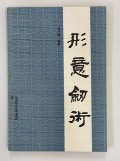 （分類：）位於 。 由 lmsbillchan 提交（商品編號 1349105154，圖片 1）。簡介： 。