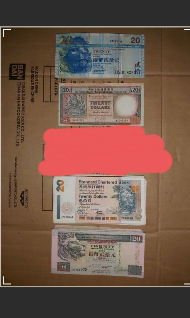有趣號碼連号生日號舊鈔票舊錢舊紙幣之前未po 香港上海豐銀行有限