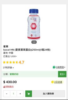 （分類：）位於 。 由 isaisabel 提交（商品編號 1349088291，圖片 1）。簡介： 。