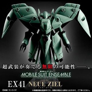 Neue ziel 出售| Carousell Hong Kong