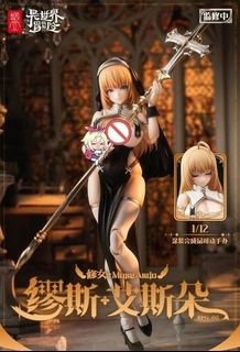 （分類：）位於 。 由 spark_paradox 提交（商品編號 1349075457，圖片 1）。簡介： 。