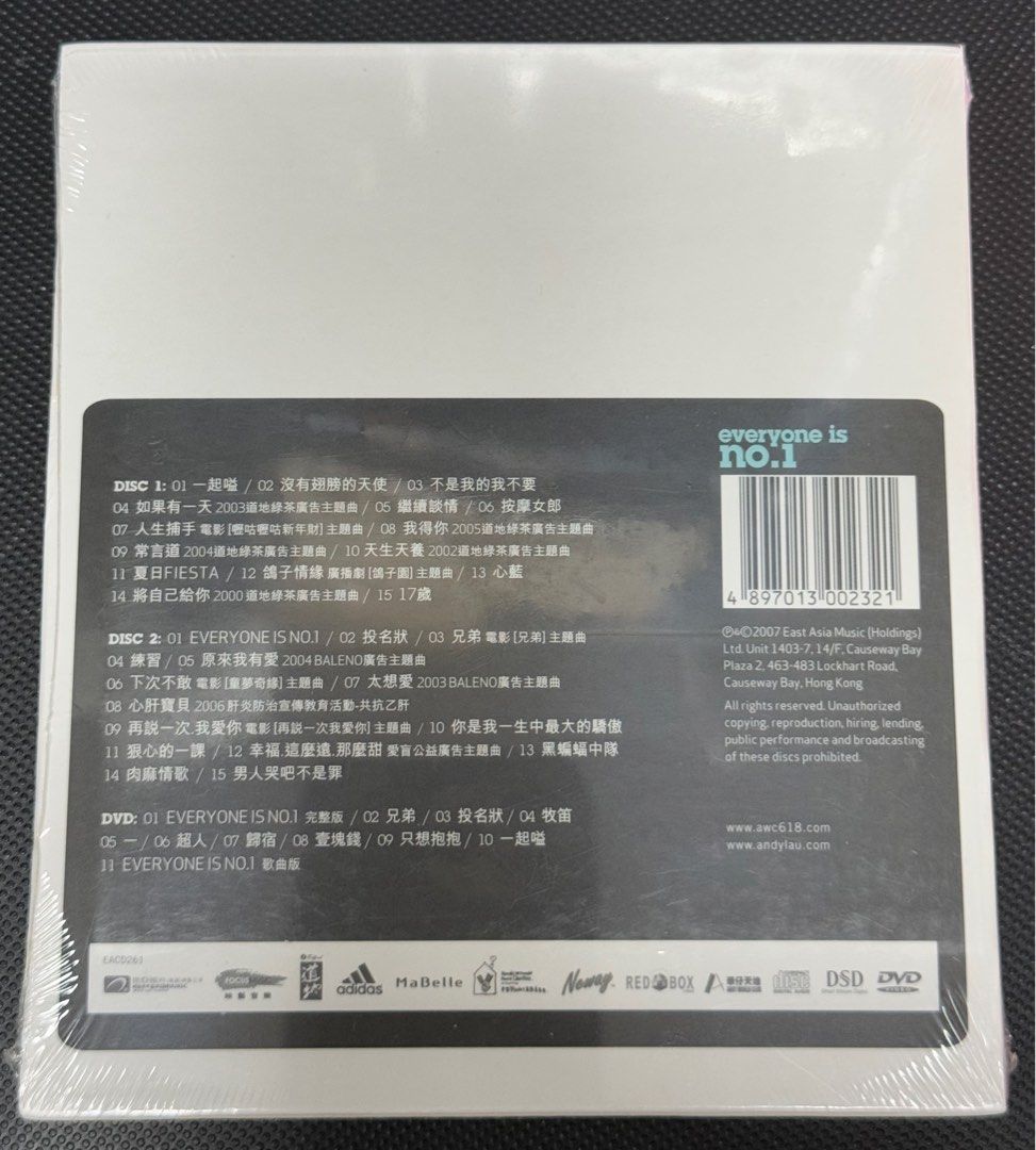 Andy Lau 劉德華Everyone Is No. 1 (2CD+DVD) 絕版全新未開封, 興趣與