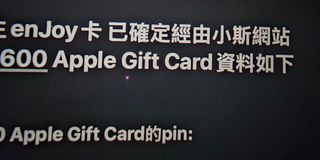 （分類：）位於 。 由 kingdomticket 提交（商品編號 1349152569，圖片 1）。簡介： 。