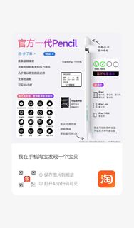 （分類：）位於 。 由 siuyukin 提交（商品編號 1349076080，圖片 1）。簡介： 。