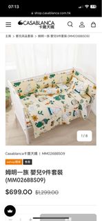（分類：）位於 。 由 4rbj9bfp2c64494 提交（商品編號 1349048140，圖片 1）。簡介： 。