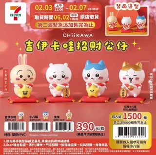 （分類：）位於 。 由 ariesshum 提交（商品編號 1349156226，圖片 1）。簡介： 。