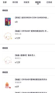 （分類：）位於 。 由 man_lo 提交（商品編號 1349168908，圖片 1）。簡介： 。