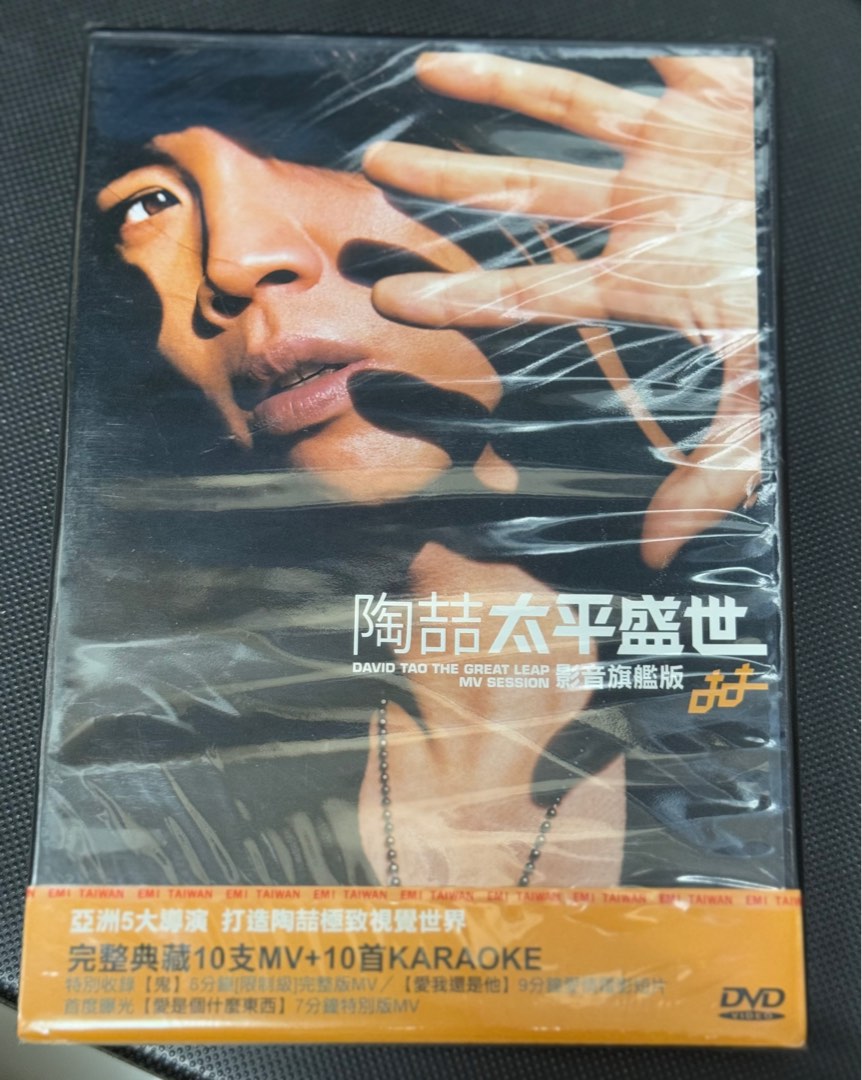 吉武史 陶[吉吉] デヴィッド・タオ 暗戀 影音雙[石+世/木]珍藏版(白色Sサイズ・Tシャツ付き) David Tao OST DVD（98野音であそぶ  T-SQUARE JAPANESE SOUL BROTHERS 伊東たけし 本田雅人 宮崎隆睦）