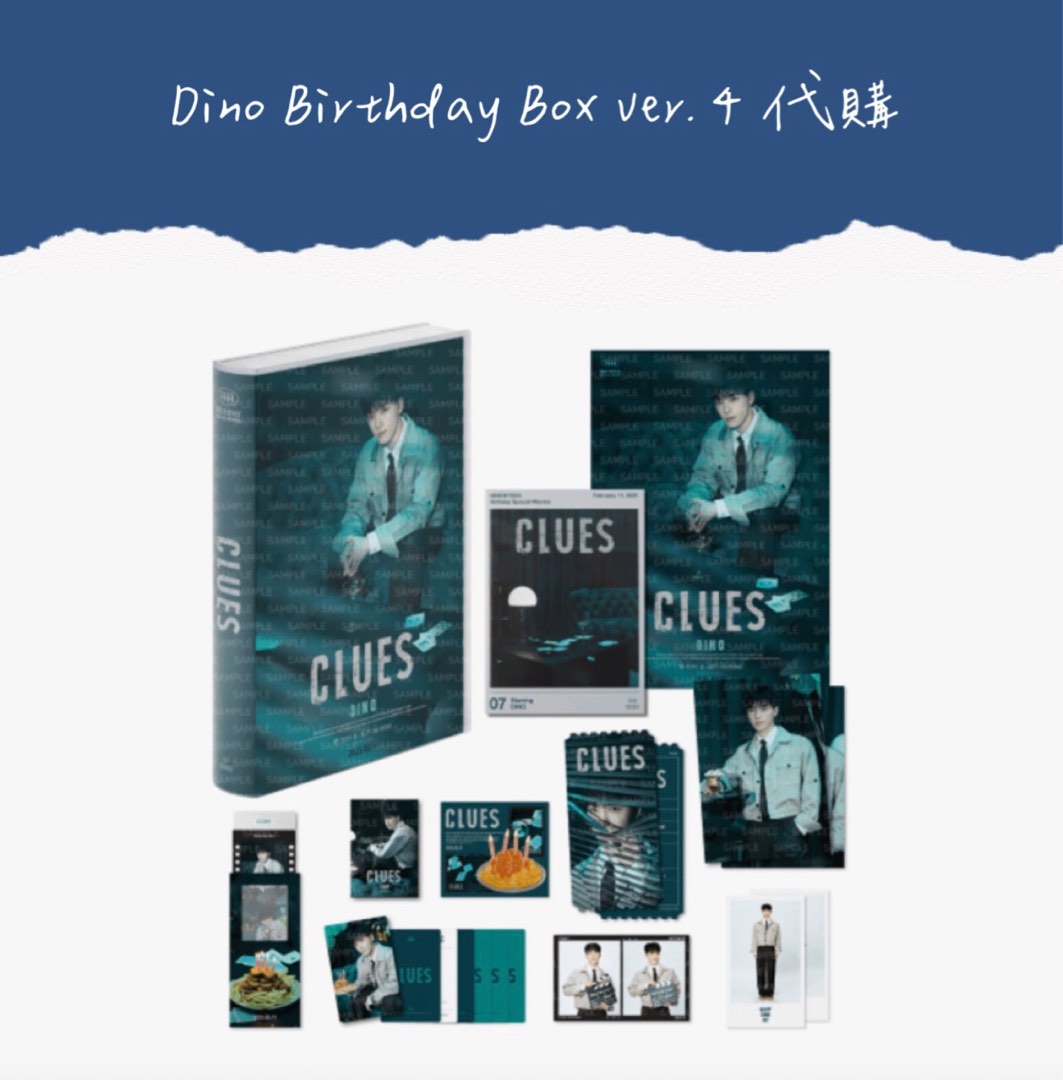新品　BIRTHDAY BOX VER.4 DINO バパケ ディノ Seventeen Dino Birthday Box バパケ Ver.4