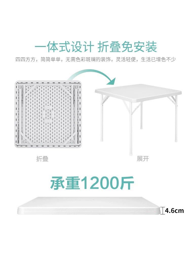 Foldable Dining Table (Category: Tables & Sets) located in Singapore. Submitted by wst08 (Listing ID 1349024506, Image 1). Description: Table only . Used few times only. Fully functional. Can fold and store Dimension 86x86cm. Height 74cm.