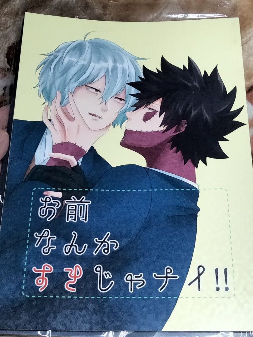 Hero Academia Yaoi Boys Love BL doujinshi Dabi Todoroki Deku Bakugo ...