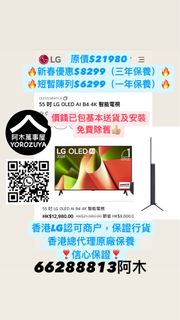 （分類：）位於 。 由 yorozuya_co 提交（商品編號 1349180706，圖片 1）。簡介： 。