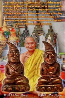 (Category: ) located in . Submitted by thai.amulet88 (Listing ID 1349111460, Image 1). Description: .