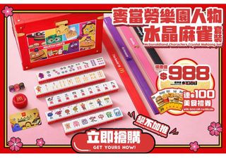 （分類：）位於 。 由 pixiecarmen 提交（商品編號 1349029927，圖片 1）。簡介： 。