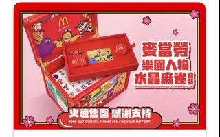 （分類：）位於 。 由 wah.lai 提交（商品編號 1349154461，圖片 1）。簡介： 。