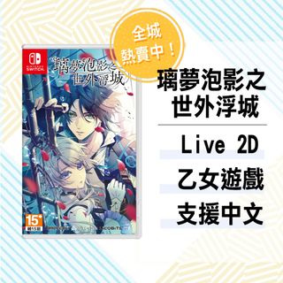 （分類：）位於 。 由 game_source_entertainment 提交（商品編號 1331146724，圖片 1）。簡介： 。