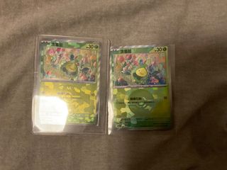 （分類：）位於 。 由 drakelamar 提交（商品編號 1349130674，圖片 1）。簡介： 。