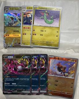 （分類：）位於 。 由 ckbb10082064513 提交（商品編號 1349139028，圖片 1）。簡介： 。