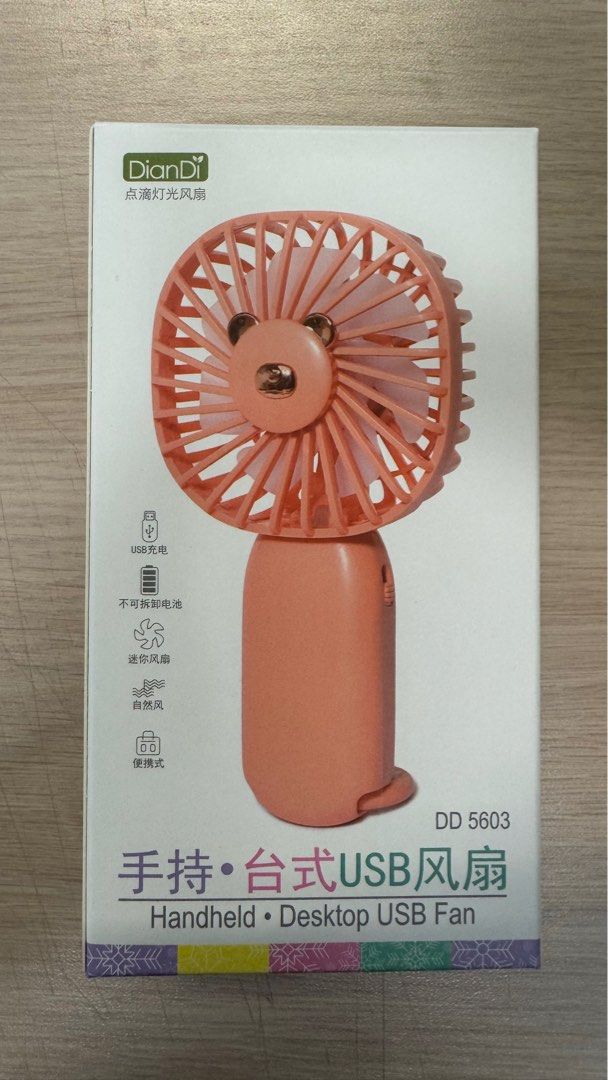 Portable Fan