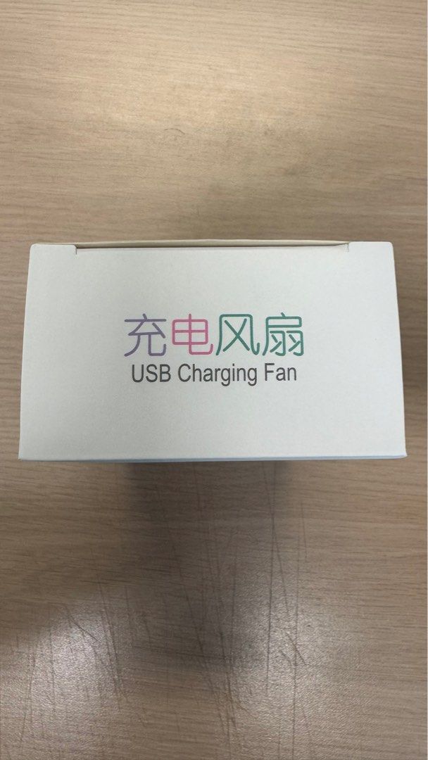 Portable Fan439472370263664644