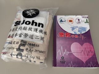 （分類：）位於 。 由 lc_cl 提交（商品編號 1349057372，圖片 1）。簡介： 。