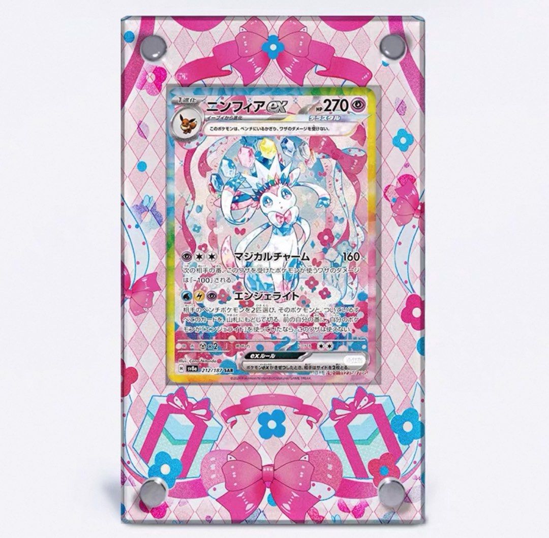 Sylveon - Custom Terastal Festival Prismatic Evolution Display Card ...