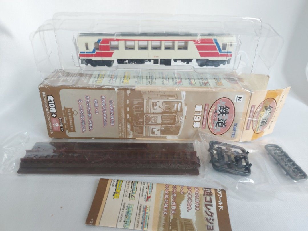 tomytec trains n gauge 1/150, Hobbies & Toys, Toys & Games on Carousell