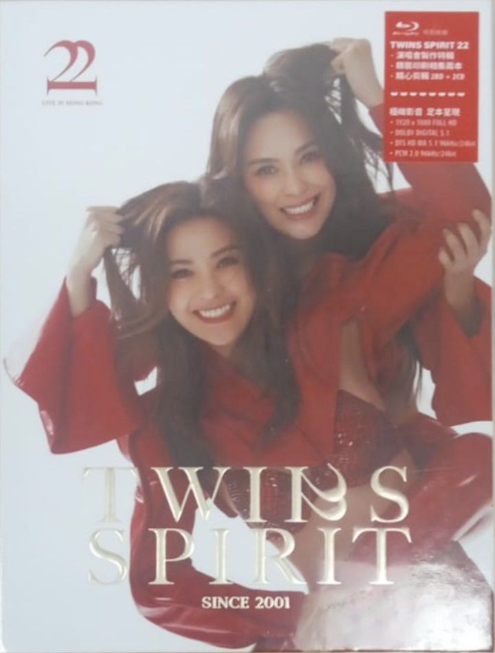 TWINS 桐話妍語 香港盤 新品未開封 2 TWINS Archives - 香港網上唱片x stamp_store