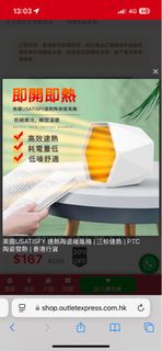 （分類：）位於 。 由 hellohk234 提交（商品編號 1349047404，圖片 1）。簡介： 。