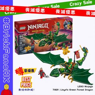 100+ 件抵買