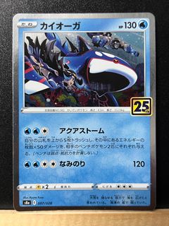 Aegislash AR 073/063 SV3a Raging Surf  Japanese Pokmon Card, Full Art  Holo, Rare Aegislash V