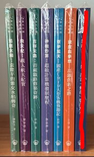 （分類：）位於 。 由 windbook.collection 提交（商品編號 1304331549，圖片 1）。簡介： 。
