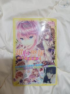 （分類：）位於 。 由 forever218min 提交（商品編號 1349242500，圖片 1）。簡介： 。
