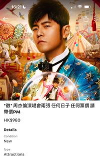 （分類：）位於 。 由 81sc78 提交（商品編號 1349264556，圖片 1）。簡介： 。