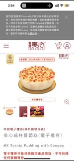 （分類：）位於 。 由 lamlam709 提交（商品編號 1349266645，圖片 1）。簡介： 。