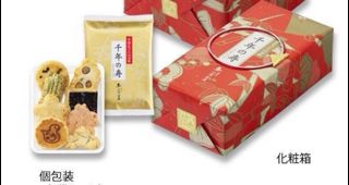 （分類：）位於 。 由 ocato 提交（商品編號 1349309144，圖片 1）。簡介： 。