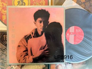 DannyChanダニーチャン陳百強 無聲勝有聲 LPレコード NS0xMzMzLmpwZWc.jpeg