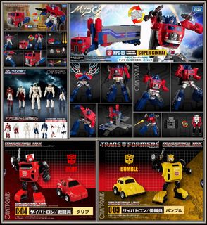 (Category: ) located in . Submitted by dewtoystore (Listing ID 1349231170, Image 1). Description: .