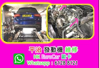 （分類：）位於 。 由 hkeurocar1 提交（商品編號 1349232230，圖片 1）。簡介： 。
