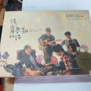 後青春期的詩1:query” 出售| CD、DVD | 旋轉拍賣Taiwan